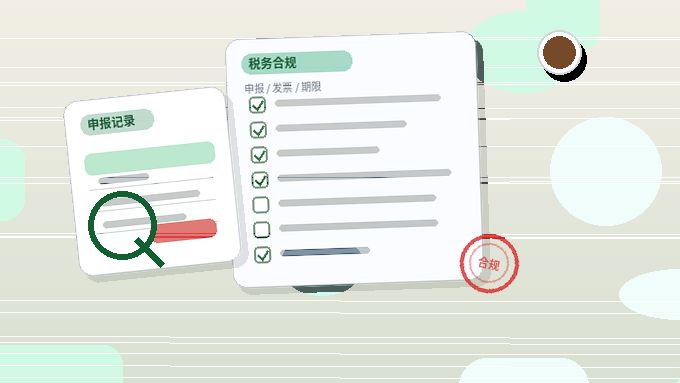在淮北注册公司｜如何根据业务类型准备材料与规避风险？