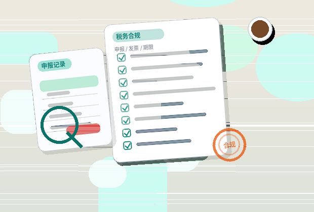在重庆注册公司｜需要准备哪些核心材料与注意哪些关键节点？配图