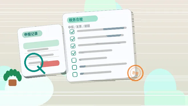 在营口注册公司｜需要准备哪些材料、经过哪些步骤？配图