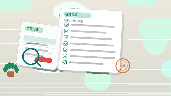 资质代办申报材料被退回？关键核查要点与流程拆解