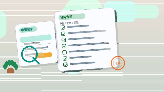 在驻马店注册公司｜需要准备哪些材料并注意哪些流程节点？