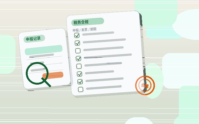玉溪小微企业做税务筹划｜哪些合规口径容易被忽略？