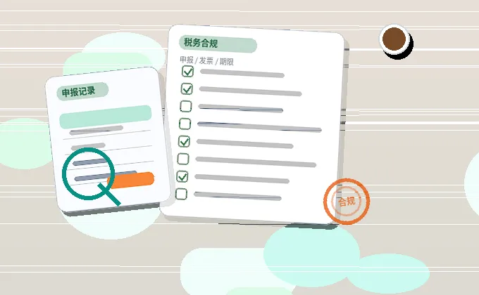 唐山企业如何避免资质代办中的材料退回与现场核查风险？