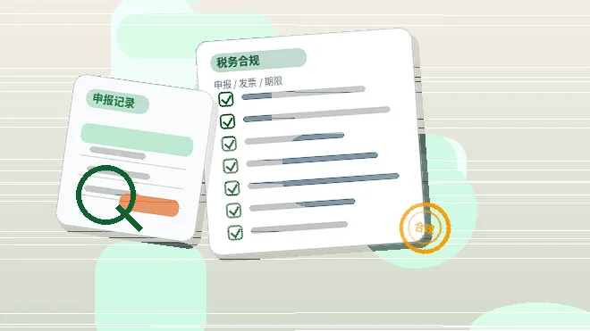 赣州小微企业办理资质｜代办服务能解决哪些合规难点？｜资质代办