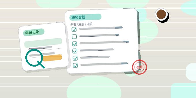 南京注册公司｜地址与经营范围如何选择更稳妥？