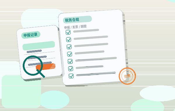 肇庆注册公司｜如何选择公司类型与经营范围才合规？配图