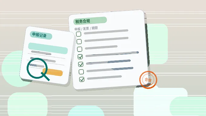 玉溪通海县公司注销｜具体有哪些步骤和材料清单？