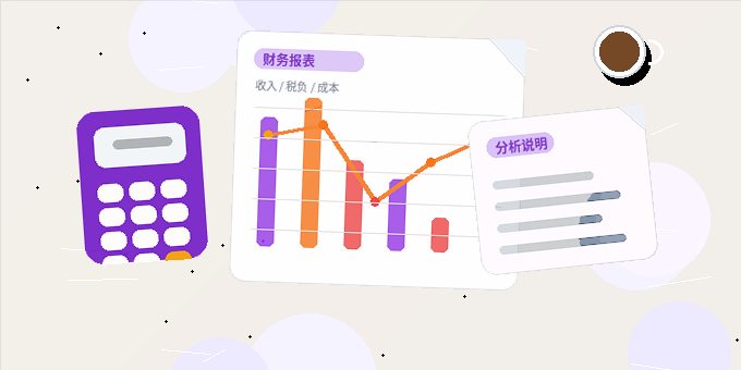 在双鸭山注册公司｜材料准备与流程节点如何规划更稳妥？