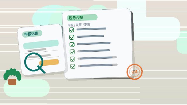梅州公司变更时｜哪些事项必须同步更新？材料清单与流程节点如何对应？配图