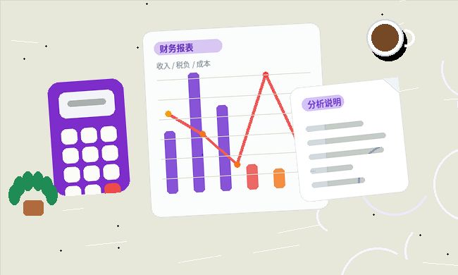 在金华义乌市｜哪些企业需要代理记账？服务流程与材料清单是怎样的？