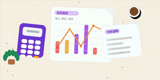 潍坊青州市小微企业如何选择代理记账服务？需要准备哪些材料？配图