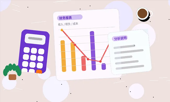 阳泉小微企业开展税务筹划｜需要准备哪些核心材料与合规步骤？