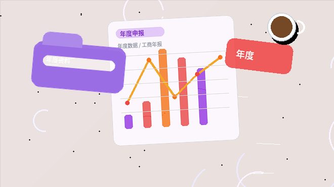 大庆小微企业如何选择代理记账服务?关键步骤与风险自检指南配图