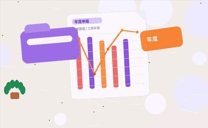 伊犁小微企业如何选择代理记账服务？资料与流程全解析