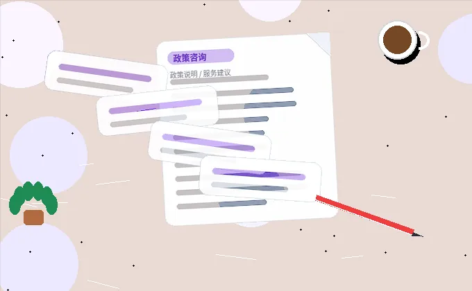 上海普陀区公司变更｜不同事项的办理要点与风险如何区分？