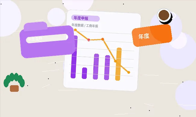 资质代办时｜如何避免材料反复退回、缩短办理周期？