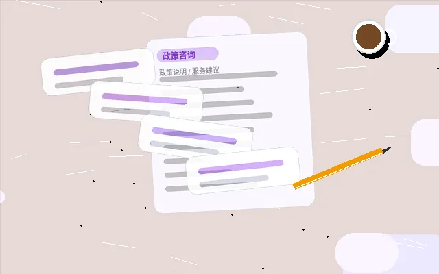 在河池注册公司｜需要准备哪些材料与规避哪些风险？