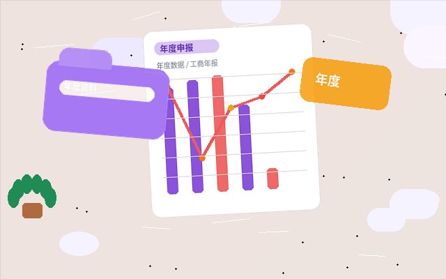 天水小微企业税务筹划｜如何选择合规方案并规避风险？