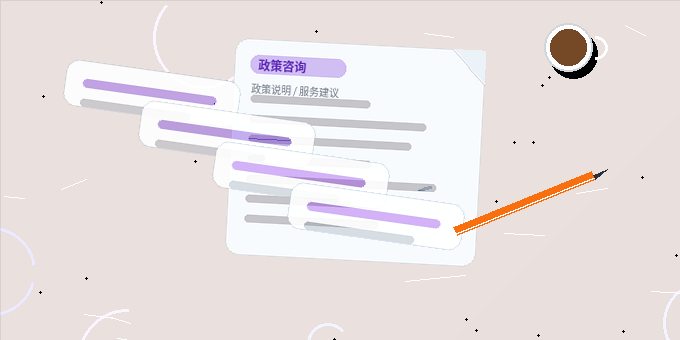 在果洛注册公司需要哪些材料？流程节点与常见驳回点解析配图