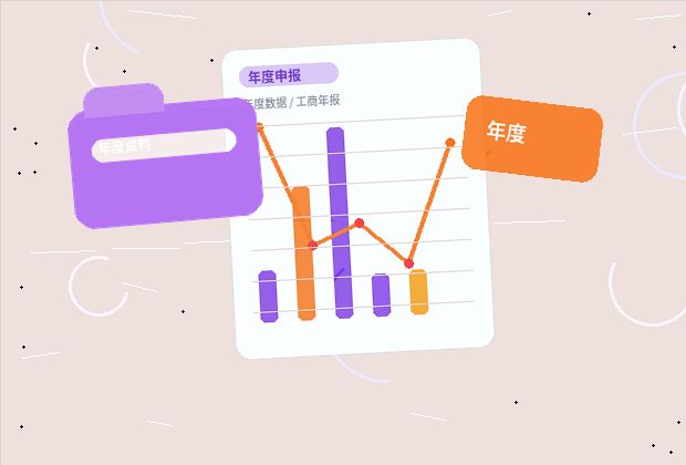 资质代办如何避免材料被退回？关键条件与核查清单