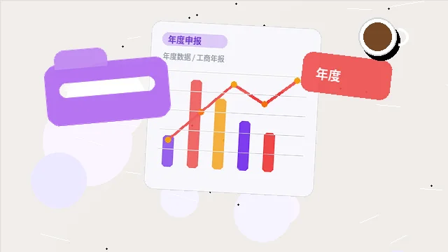 梧州企业办理资质代办｜需要准备哪些材料清单和注意哪些风险点？