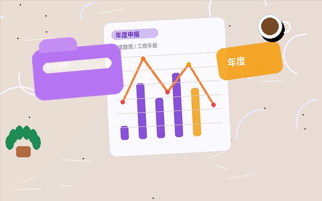 在南京溧水区注册公司｜需要满足哪些条件与准备哪些材料？