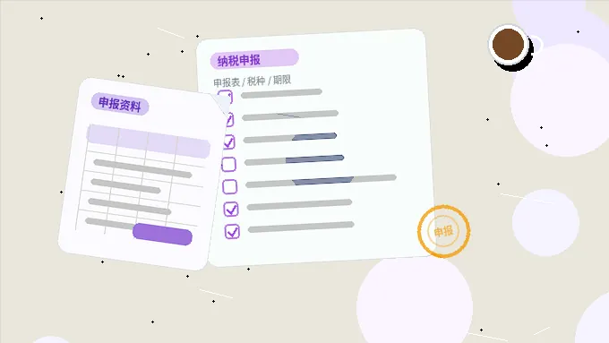 资质代办需要准备哪些核心材料｜流程节点与风险点有哪些？
