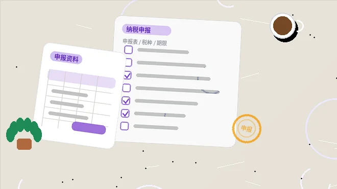 阜新公司变更时｜如何确保材料一次性通过｜避免反复退回？