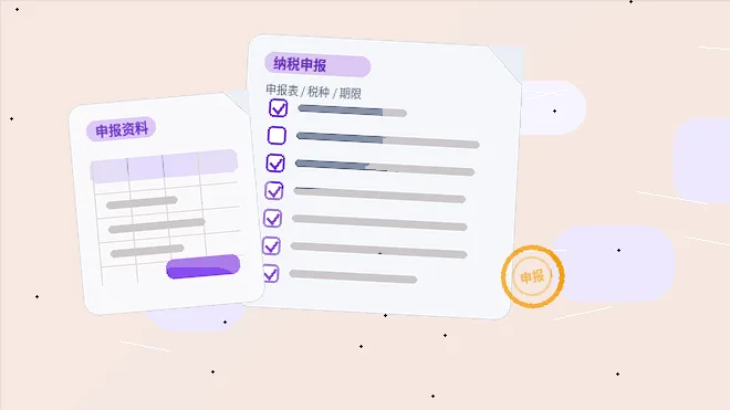 南京公司变更时｜哪些关键事项和材料清单最容易出错？
