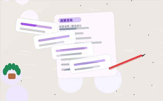 南京如何进行企业财务分析？避免财务风险
