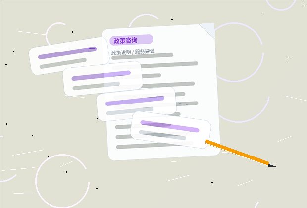公司注销前如何自查是否满足条件？材料与步骤清单是什么？配图