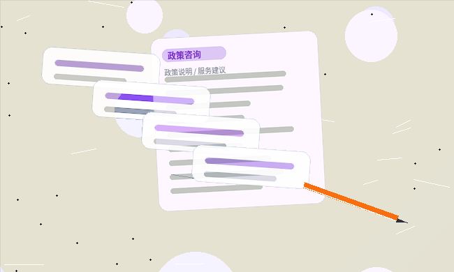 赣州企业办理资质时|如何根据行业类型选择合适代办方案?|资质代办配图