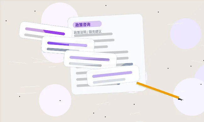 肇庆注册公司前｜需要准备哪些材料？流程中哪些环节容易出错？