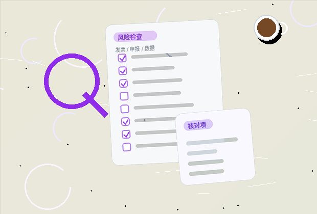 在赣州注册公司｜如何选择适合的类型与规避常见驳回风险？