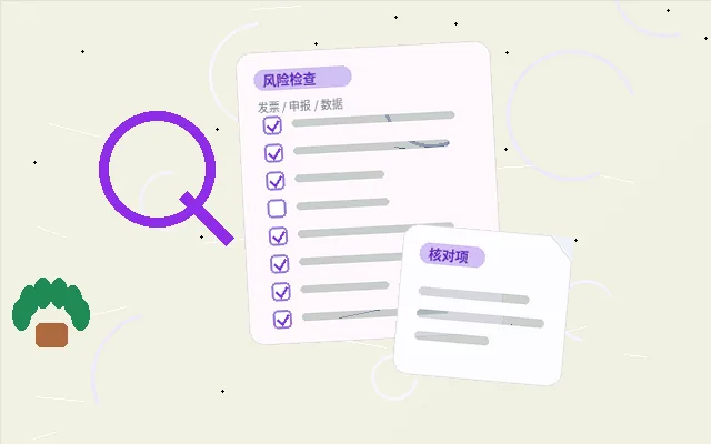 鹰潭小微企业办理资质｜代办机构如何避免材料被退回？｜资质代办