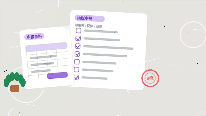 天水清水县公司变更时｜如何确保材料齐全且流程合规？
