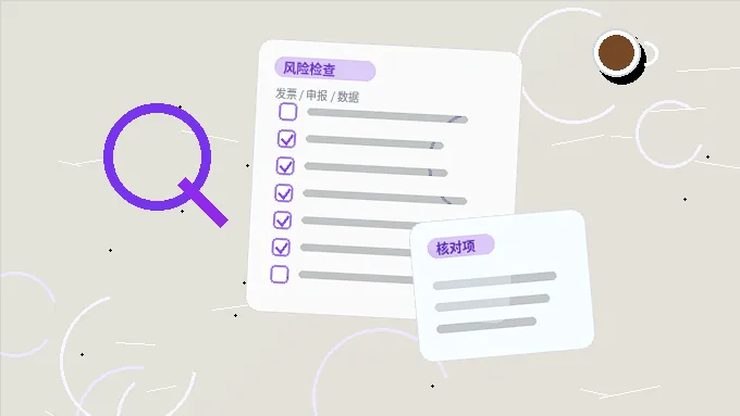 在贵阳乌当区注册公司|需要准备哪些核心材料与步骤?配图