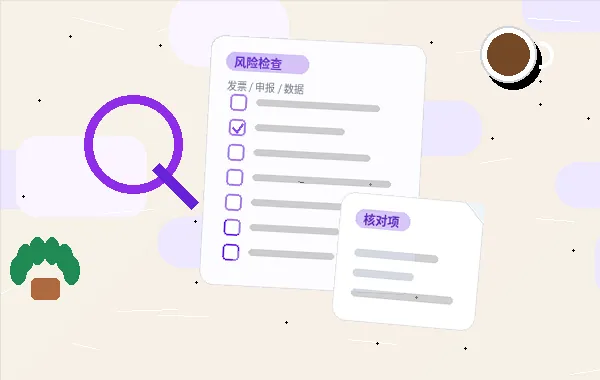 苏州吴江区企业如何准备公司年报？材料与流程清单详解