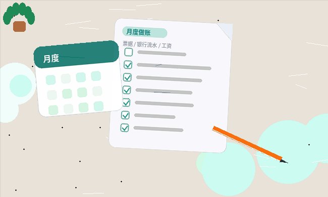 在赣州做税务筹划|需要准备哪些材料?有哪些关键节点要注意?配图