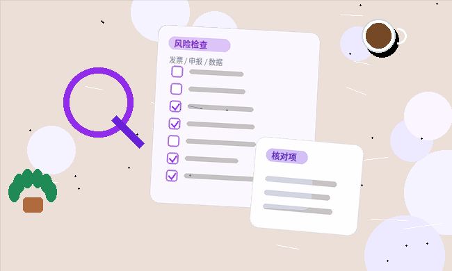衡水小微企业办理资质代办｜哪些材料易被退回？配图