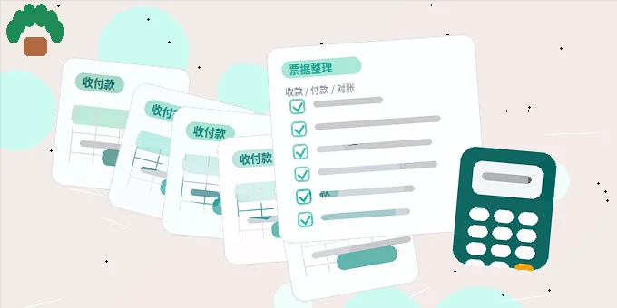 天水小微企业变更公司事项｜如何避免材料被退回与合规风险？｜公司变更配图