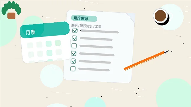 丽江永胜县小微企业如何通过代理记账实现合规经营？