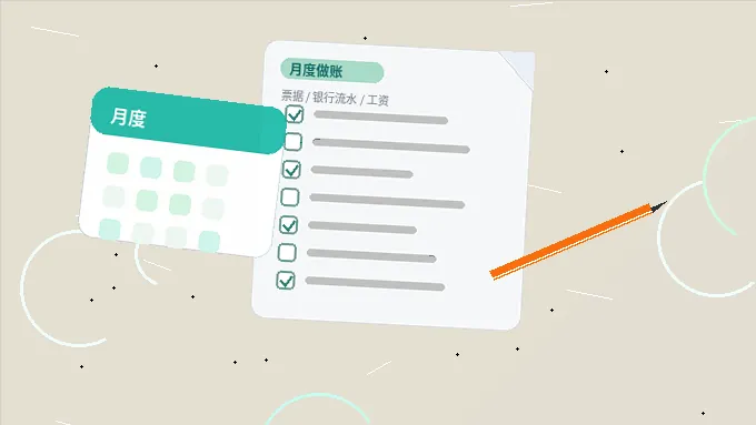 在淮安注册公司：材料清单、流程梳理与地址选择指南配图