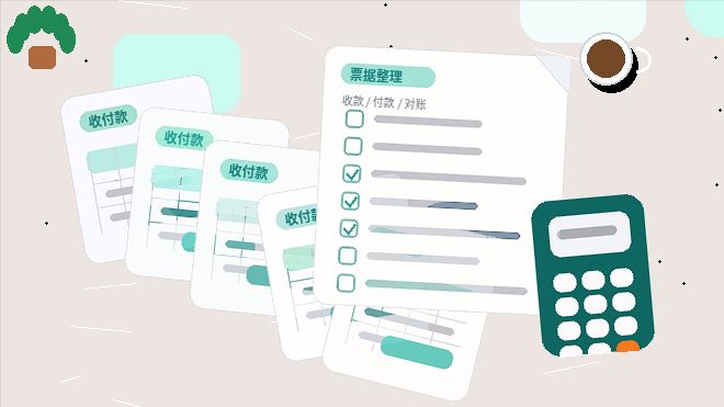 在乌海做税务筹划｜小微企业需要准备哪些材料与注意哪些风险？
