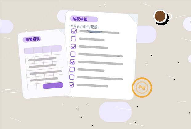 在广州海珠区注册公司｜需要准备哪些材料和注意哪些关键步骤？