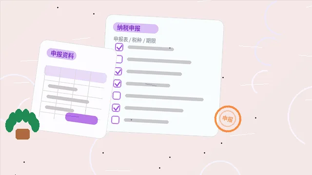 在淮北注册公司｜需要准备哪些材料与规避哪些常见驳回点？