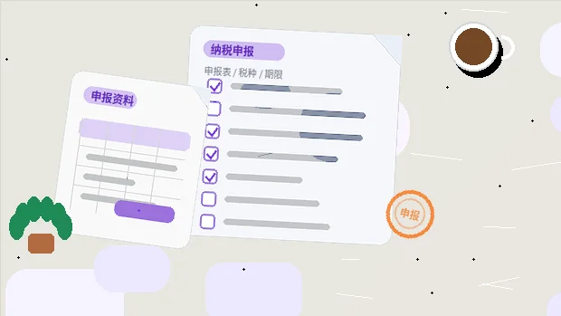 新乡获嘉县注册公司需要准备哪些材料？流程中哪些环节容易出错？配图
