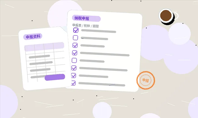 乐山企业办理代理记账|需要准备哪些资料和注意哪些风险?配图