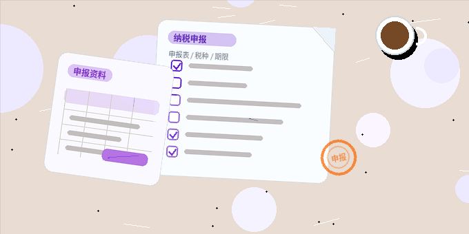 武汉硚口区企业如何选择税务筹划方案？