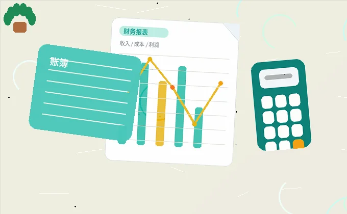 辽源公司注销前｜如何自查是否符合条件并备齐材料？